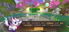 灵犀秘境 v3.0.3 app下载免费 截图