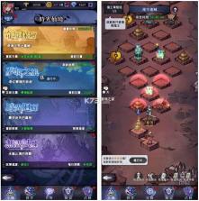 灵犀秘境 v3.0.3 app下载免费 截图