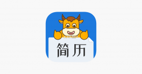 简历牛 v2.6.9-xiaomi 安卓app下载 截图