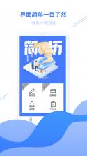 简历牛 v2.6.9-xiaomi 安卓app下载 截图