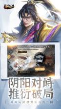 朕的江山 v2.17.76 安卓app下载 截图