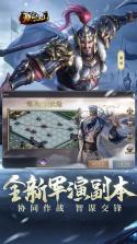 朕的江山 v2.17.76 安卓app下载 截图