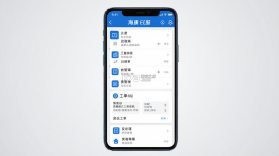 海康E服 v2.5.0 安卓app下载 截图