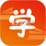 学习模式 v5.6.50.240040 官方app下载安装