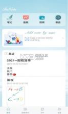 InNote v3.1.0 安卓app下载 截图