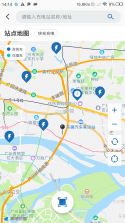 捷信通 v1.0.9 下载官方版 截图