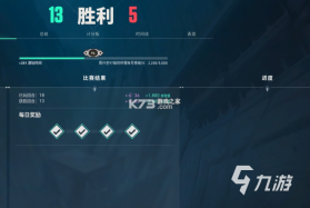 藕遇 v1.0.31 app下载免费 截图
