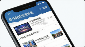 卓资融媒 v1.2.7 app下载免费 截图