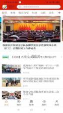 卓资融媒 v1.2.7 app下载免费 截图