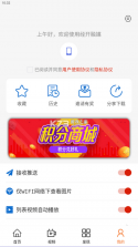 卓资融媒 v1.2.7 app下载免费 截图