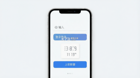 微靖江 v5.2.53 app下载免费 截图