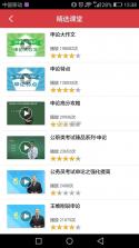辽宁专家服务 v4.7.3 官方app下载安装 截图
