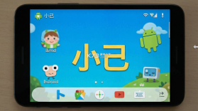 小己 v2.4.6 安卓app下载 截图
