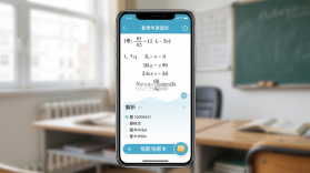 春季高考聚题库 v2.2.4 app下载免费 截图