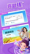 轻松练 v2.6.0 安卓app下载 截图