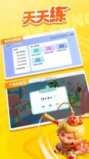 轻松练 v2.6.0 安卓app下载 截图