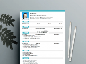 易简历 v2.5.0 app下载免费 截图