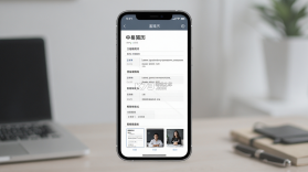 易简历 v2.5.0 app下载免费 截图