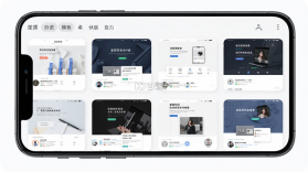 易简历 v2.5.0 app下载免费 截图