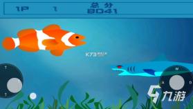 小鱼智行 v1.5.5 app下载免费 截图