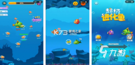 小鱼智行 v1.5.5 app下载免费 截图