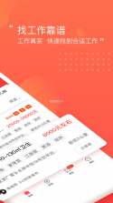 阿姨来了 v6.9.0 app下载免费 截图