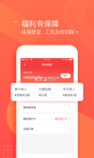 阿姨来了 v6.9.0 app下载免费 截图