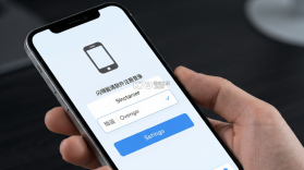 闪得能源 v2.0.20 安卓app下载 截图