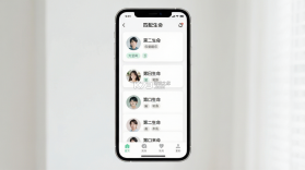 第二生命 v1.7.9 app下载免费 截图