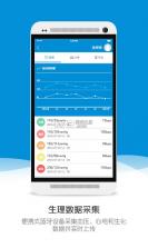 第二生命 v1.7.9 app下载免费 截图