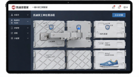 凯迪仕管家 v2.3.9 下载官方版 截图
