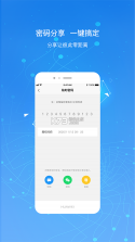 凯迪仕管家 v2.3.9 下载官方版 截图