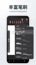 手机画板绘画 v1.30 下载免费 截图