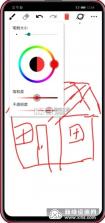 手机画板绘画 v1.30 下载免费 截图