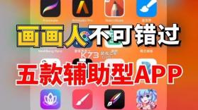 手机画板绘画 v1.30 下载免费 截图