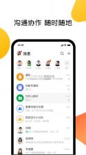 美事 v6.20.8 app下载免费 截图
