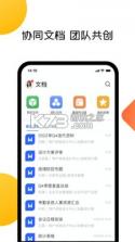 美事 v6.20.8 app下载免费 截图