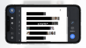福昕PDF编辑器 v4.8.33221 app下载免费 截图