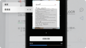 福昕PDF编辑器 v4.8.33221 app下载免费 截图