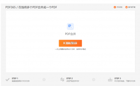福昕PDF编辑器 v4.8.33221 app下载免费 截图
