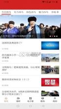 多彩西乌 v1.4.7 app下载免费 截图
