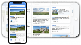 云上科左后旗 v1.5.0 app下载 截图