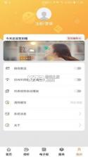 云上科左后旗 v1.5.0 app下载 截图