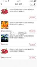快连通 v2.4.4 官方app下载安装 截图