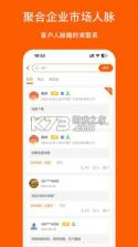 推典 v2.5.7 安卓app下载 截图