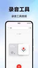 Swan Audio v5.3.2 安卓app下载 截图