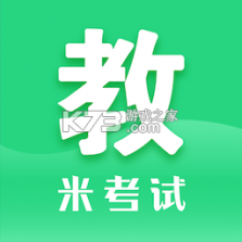 教育学考研 v10.550.1018 app下载免费 截图