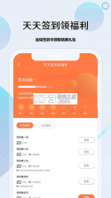 教育学考研 v10.550.1018 app下载免费 截图