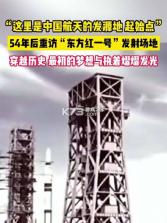 联星北斗街景地图 v22.0 app下载 截图