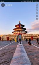 联星北斗街景地图 v22.0 app下载 截图
